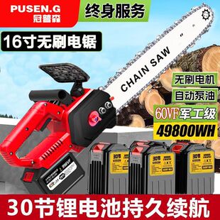 手持电锯 无刷锂电锯家用小型链条锯户外伐木锯进口充电式