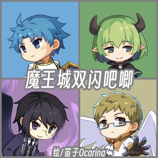 小绿和小蓝周边 魔王城彩瞳双闪吧唧 绘/笛子Ocarina 企/店长