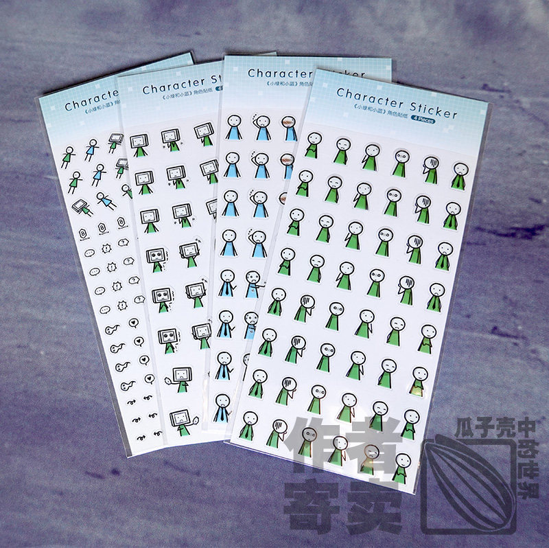 小绿和小蓝周边  绿蓝PVC角色贴纸 pvc贴纸 作者寄卖/笛子Ocarina,模玩/动漫/周边/娃圈三坑/桌游,动漫挂件/文具,淘宝优惠券,粉丝福利购,淘宝优惠卷