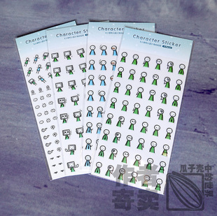 小绿和小蓝周边  绿蓝PVC角色贴纸 pvc贴纸 作者寄卖/笛子Ocarina