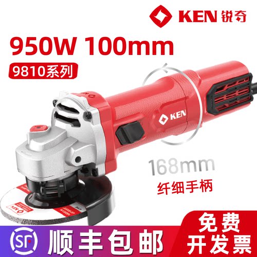 【正品】100mm细小机身角磨机