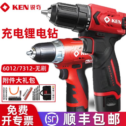 ken锐奇无刷充电式手枪钻