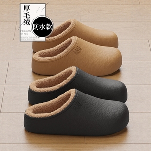 日本eva防水棉拖鞋男士秋冬室内家居2025新款厚底保暖毛绒拖鞋女