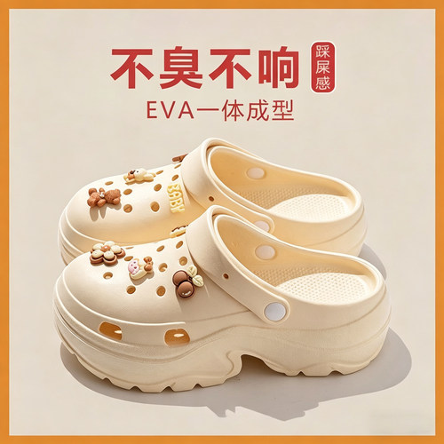 手术室增高有足弓女洞洞鞋女