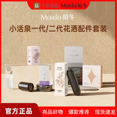 小米花洒质量怎么样 小米花洒口碑怎么样 小麦优选