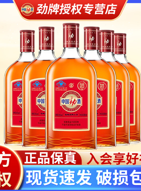 劲牌 35度中国劲酒680ml*6瓶配制低度酒水官方正品整箱装送礼敬酒