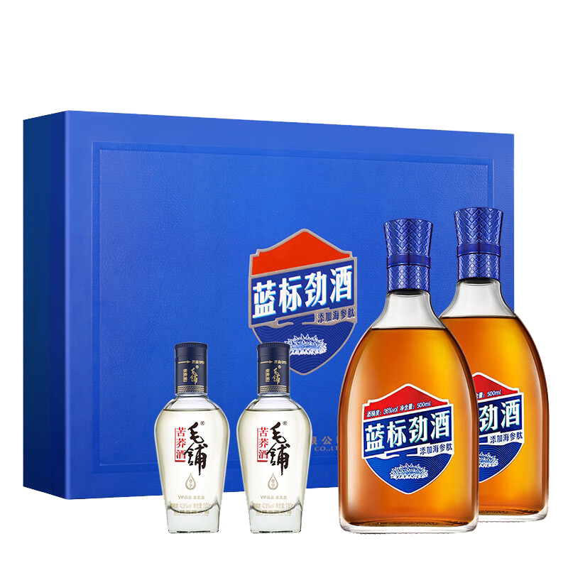 劲牌蓝标劲酒500ml*2瓶官方正品