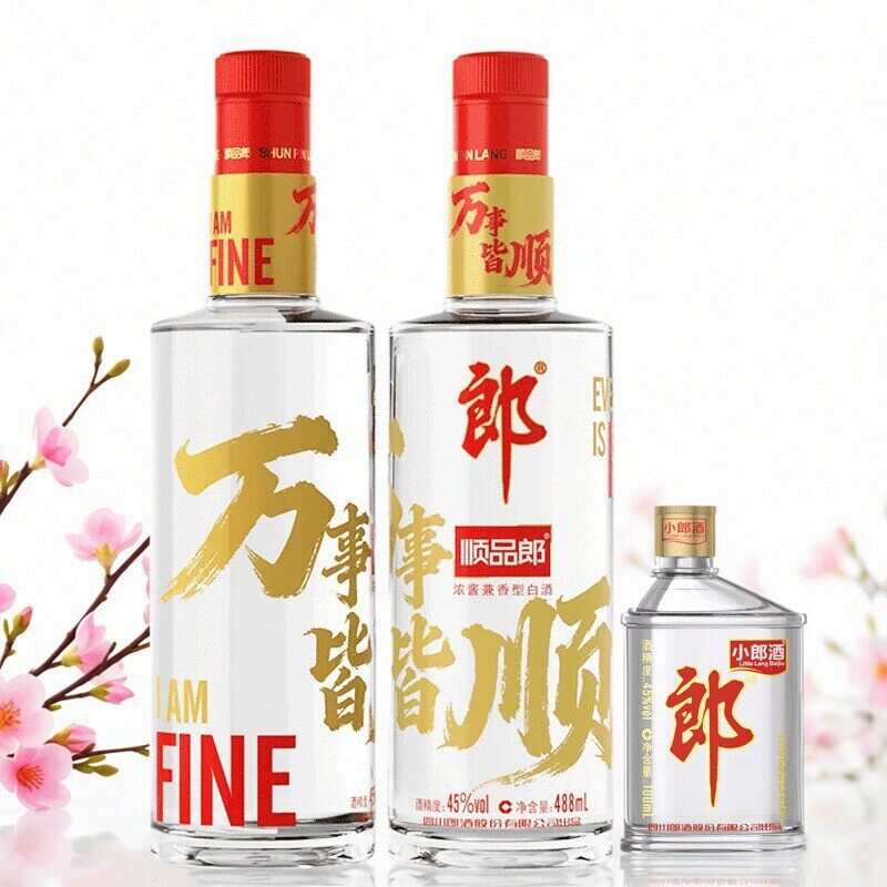 【正品保真】郎酒顺品郎红顺488ml*2瓶装浓酱兼香白酒口粮酒光瓶