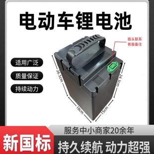 电动自行车电池48v30ah锂电池大容量提手工厂直销全新原装 20a电瓶