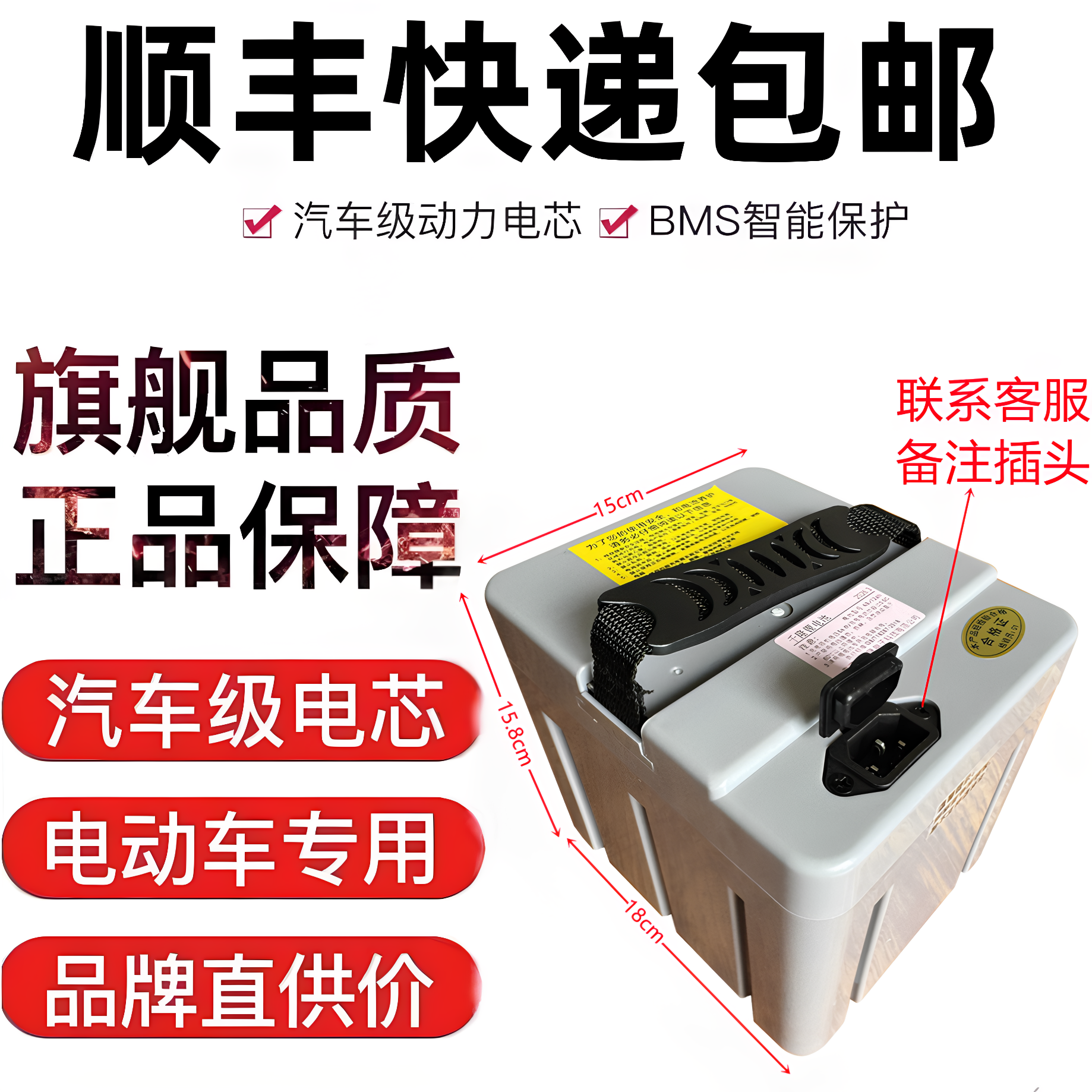 电动车锂电池替换电瓶48v10ah15ah20ah踏板车通用电池58.8v12ah