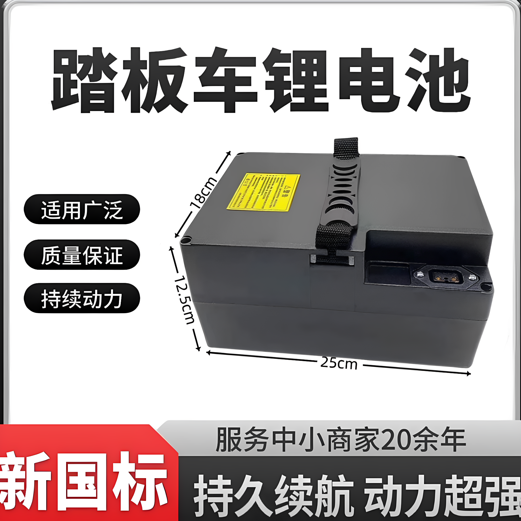 锂电池48v15ah星恒天能同款踏板车锂电池强劲全新大容量替换铅酸