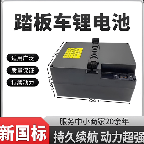 锂电池48v15ah星恒天能同款踏板车锂电池强劲全新大容量替换铅酸