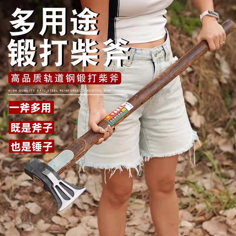 新款轨道手工锻打开山斧头劈柴家用砍柴斧子伐木斧头全钢斧木工斧