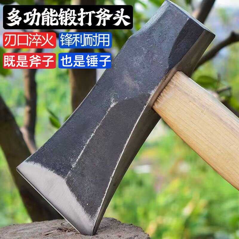 正品轨道钢斧头加重全钢劈柴砍树开山斧锤斧两用木工专业家用斧子图片