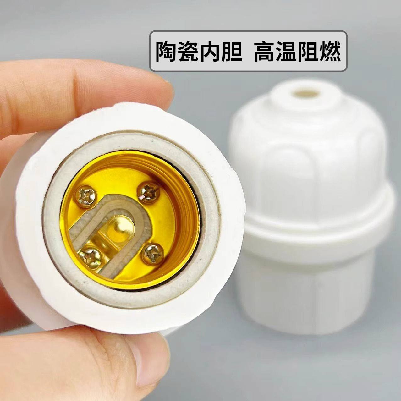 E27螺口灯头陶瓷口灯头e27螺旋家用悬吊电木灯头悬吊式陶瓷吊灯头,家装灯饰光源,灯具配件,淘宝优惠券,粉丝福利购,淘宝优惠卷