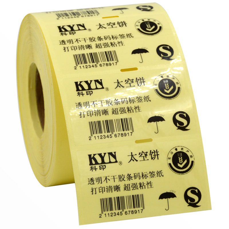 透明标签贴纸pet 封口贴圆形 条码标签机打印透明贴纸 防水不干胶打印纸 二维码打印纸 彩色LOGO印刷定做