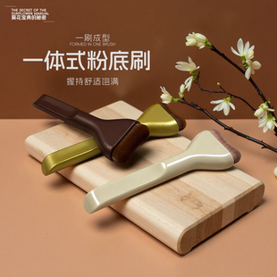 新品爆款单支超一体舌型粉底刷无痕遮瑕不吃粉扁头软毛美妆工具
