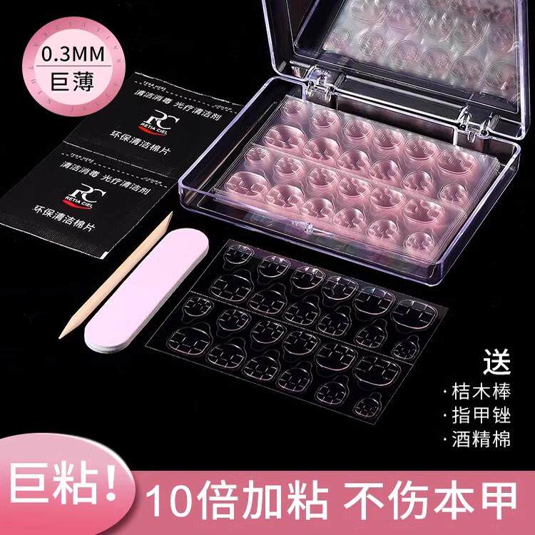 甲片胶水美甲果冻胶指甲专用贴穿戴甲双面粘假片的贴片透明超牢固