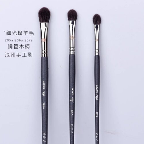 毕加索羊毛晕染刷化妆刷
