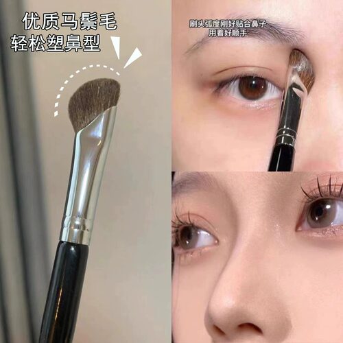 斜头镰刀鼻影刷小马毛化妆刷