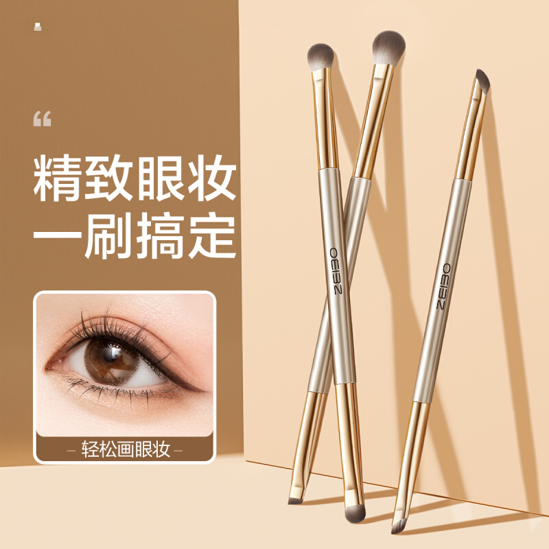 木瑾瑜眼影刷眼妆晕染双头卧蚕眼线刀锋眼部小号便携动物毛化妆刷