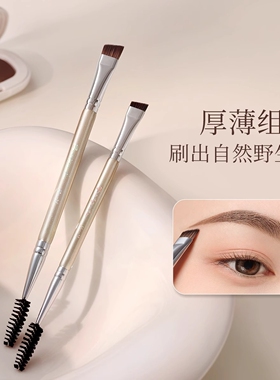 新手双头眉刷斜角眉粉刷化妆师专用螺旋眉睫刷扁头大号画眉毛神器