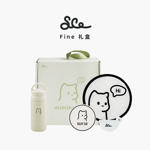 素生家居Fine礼盒生日礼物
