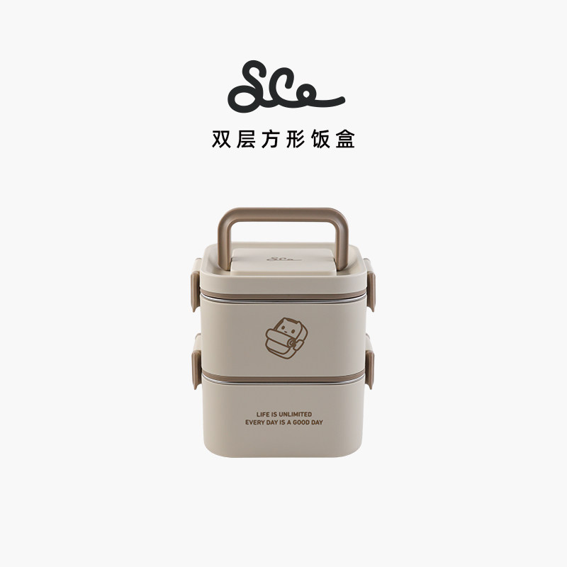 素生家居方形饭盒带饭上班族30饭盒/保温桶/保温提