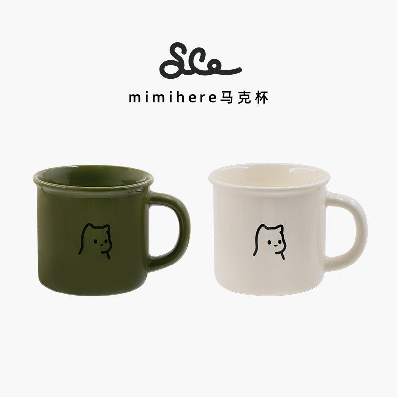 素生家居陶瓷简约马克杯