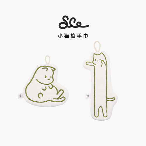 素生家居丝滑猫擦手巾毛巾挂式厨房卫生间浴室专用儿童可爱干手帕