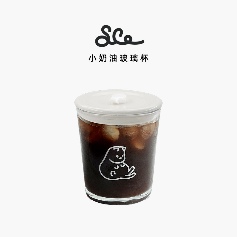 桌面素生家居玻璃杯小奶油