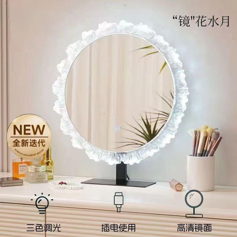 亚克力三色变光氛围灯网红异形镜