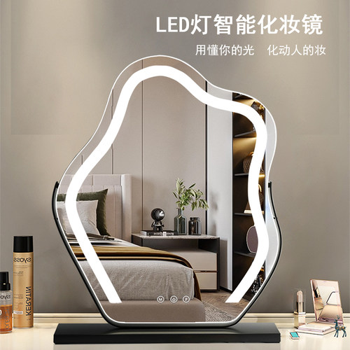 家用云朵发光卧室桌面带灯化妆镜