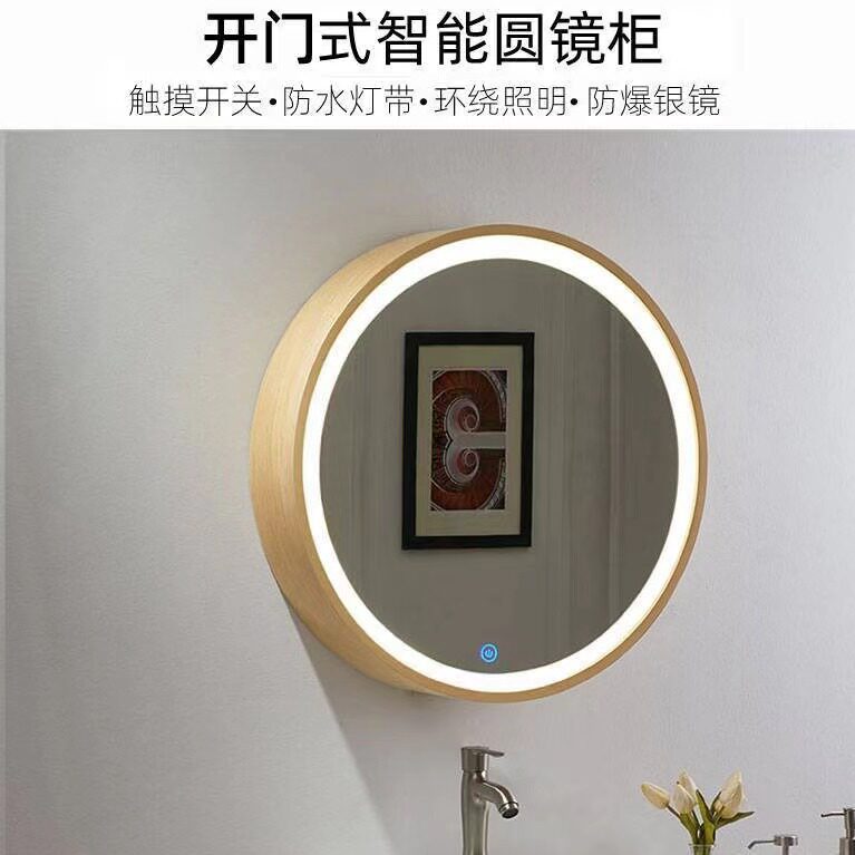 实木带储物置物架浴室镜柜化妆镜