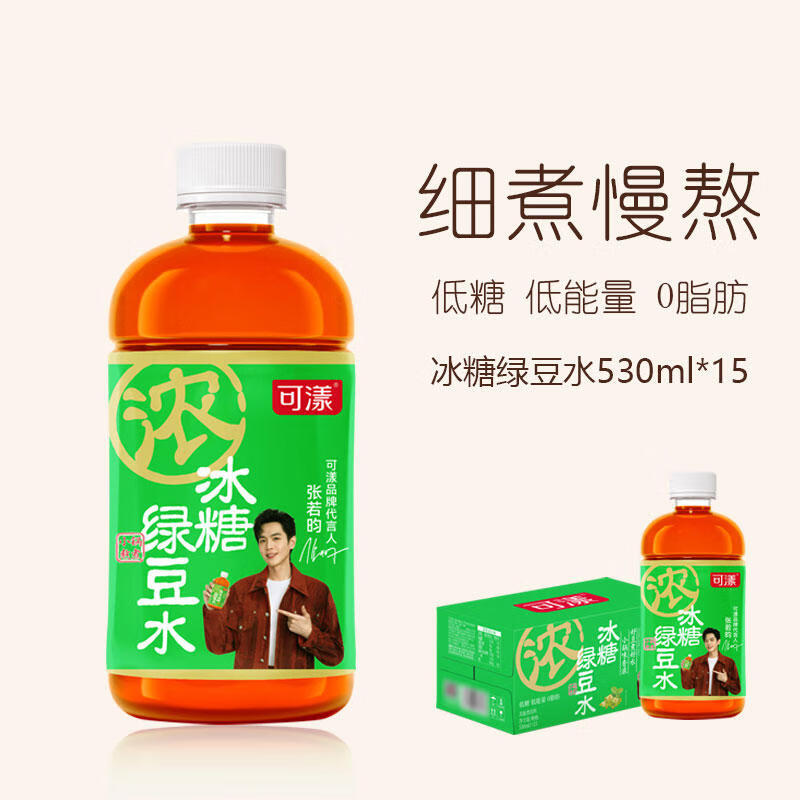 可漾冰糖绿豆水530ml*4瓶0脂肪