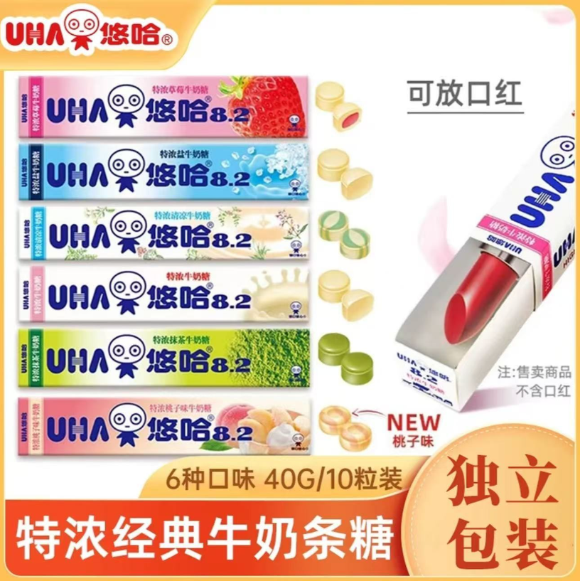 悠哈UHA特浓草莓抹茶牛奶糖40g 味觉糖送礼网红糖果休闲零食喜糖