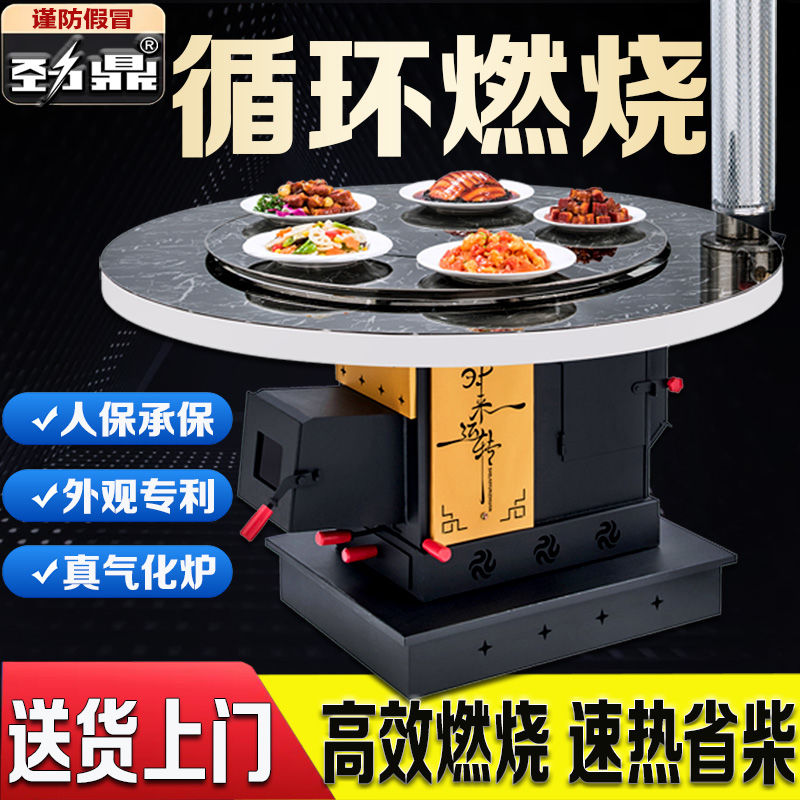 五次循环燃烧气化炉柴煤