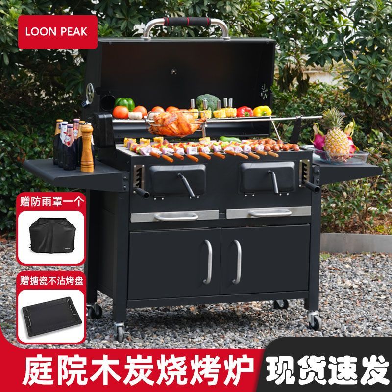 庭院烤炉烧BBQ家用户外美图片