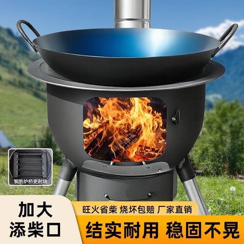 新款柴火炉灶子台农村烧