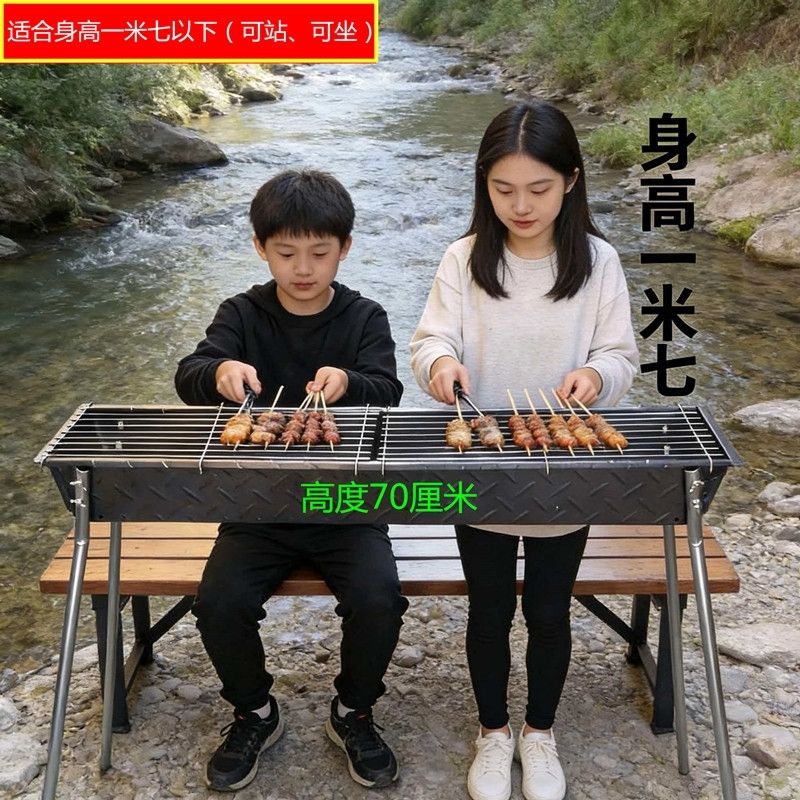 加厚烧烤炉家用高脚架户图片