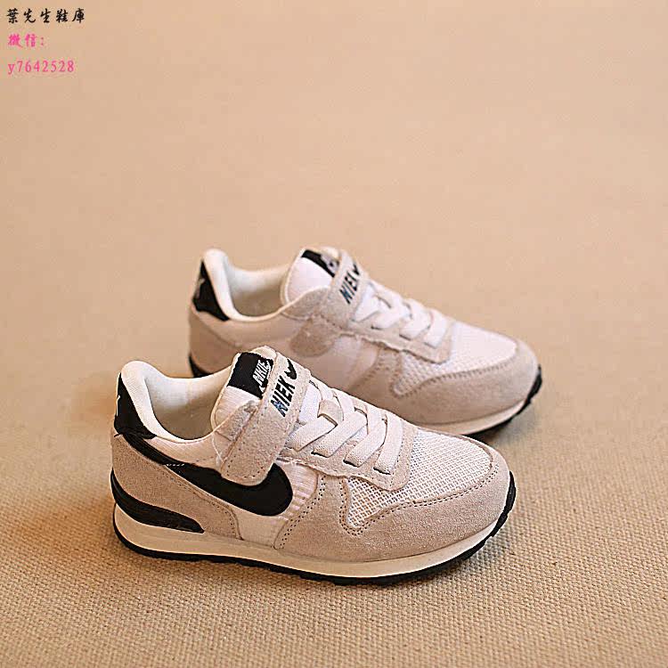 Chaussures enfants pour printemps - Ref 1039110 Image 1