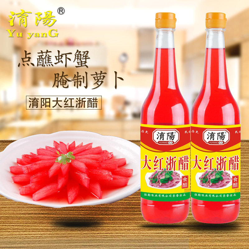淯阳大红醋商用大闸蟹虾烤鸭上色
