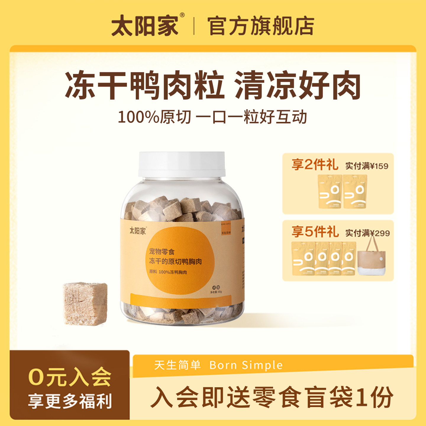 ̫���Ҷ���Ѽ����è����ʳѼ����è��Ӫ��ĥ������跹��ʳ����Ͱ 97.95Ԫ��3��(��32.65Ԫ/��)