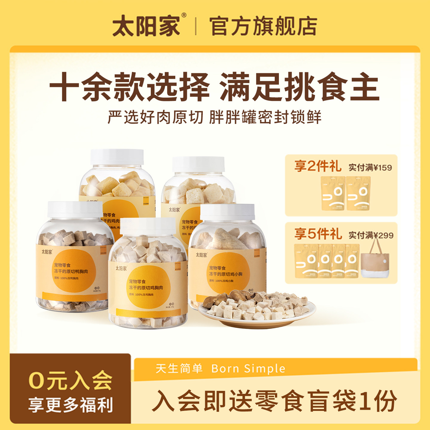 ̫����è�䶳��è��ʳ���ֹ޶��ɼ�����Ѽ�������Ｆ���ⶳ�ɰ���