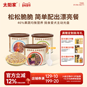 太阳家佐餐脆脆松风干猪里脊三文鱼肉果蔬营养狗拌饭肉松辅食配餐