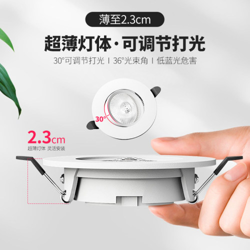 国欧超薄射灯led嵌入式薄款cob孔灯可调角度开孔75mm高亮客厅天花