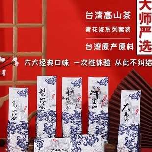台湾高山茶正宗原产冻顶乌龙茶阿里山奶香金萱茶梨山大禹岭茶新茶
