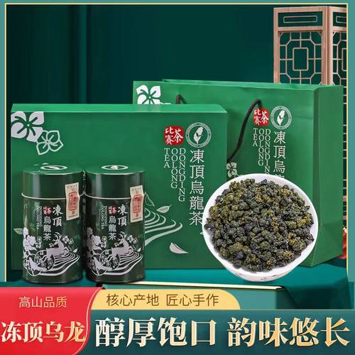 台湾高山礼盒伴手礼高级