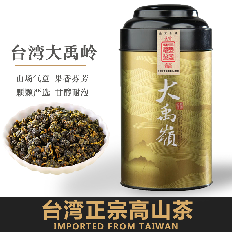 春茶上市尝鲜！买一送一