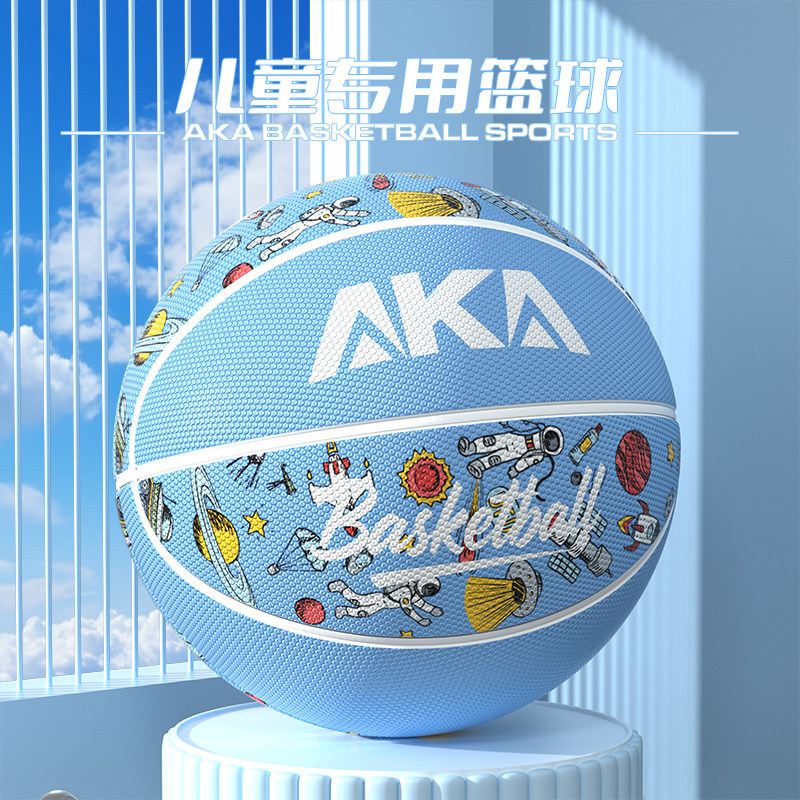 AKA儿童篮球五号四号学校训练篮球